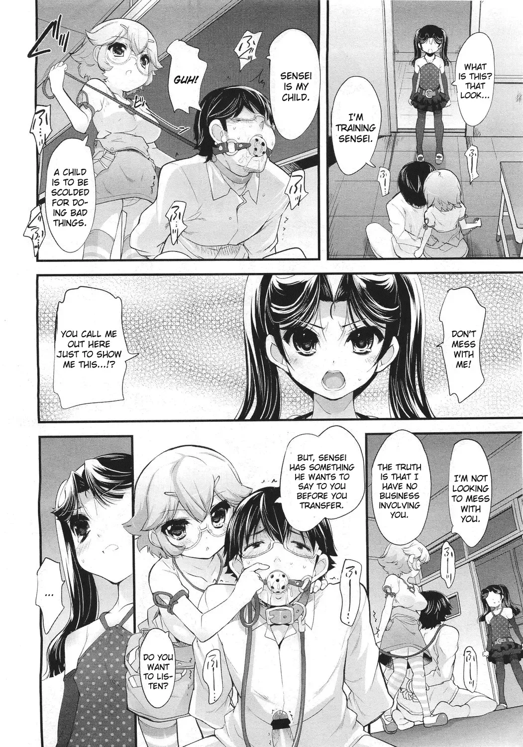 [Sorimura Youji] Sadistic 12 Episode 1-4 Fhentai - Page 68