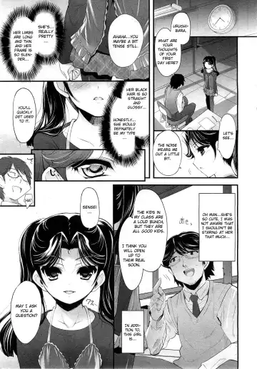 [Sorimura Youji] Sadistic 12 Episode 1-4 Fhentai.net - Page 3