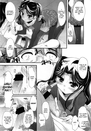 [Sorimura Youji] Sadistic 12 Episode 1-4 Fhentai.net - Page 9