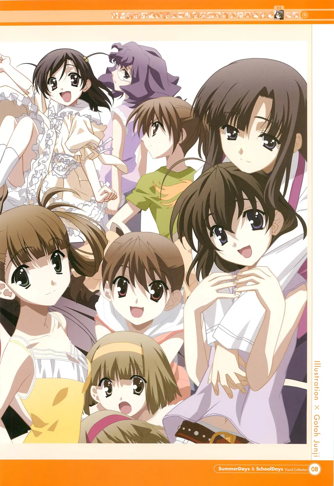 [Gotou Junji] SummerDays & School Days Visual Collection Fhentai - Page 10