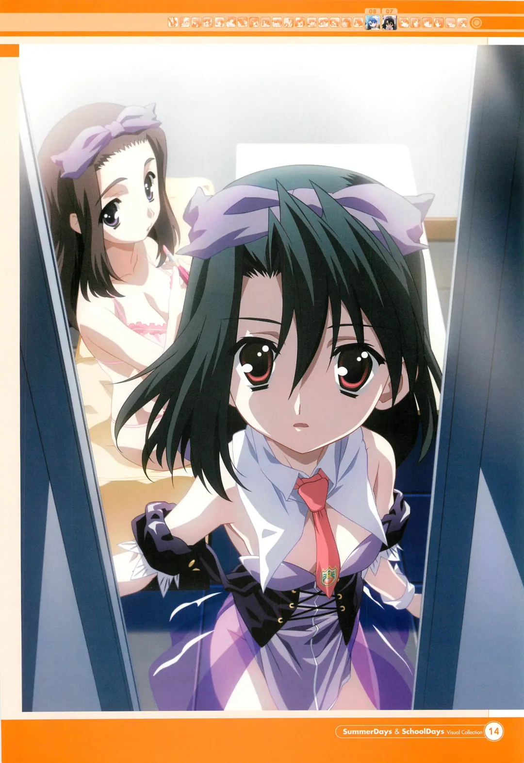 [Gotou Junji] SummerDays & School Days Visual Collection Fhentai - Page 16