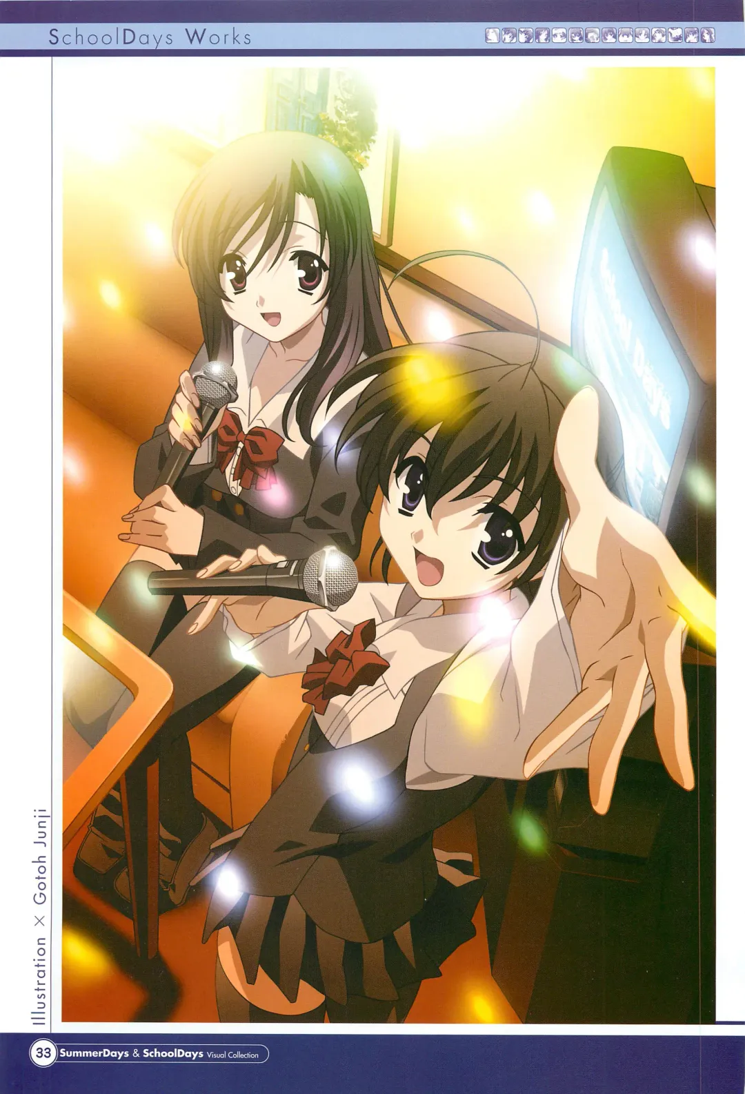 [Gotou Junji] SummerDays & School Days Visual Collection Fhentai - Page 35