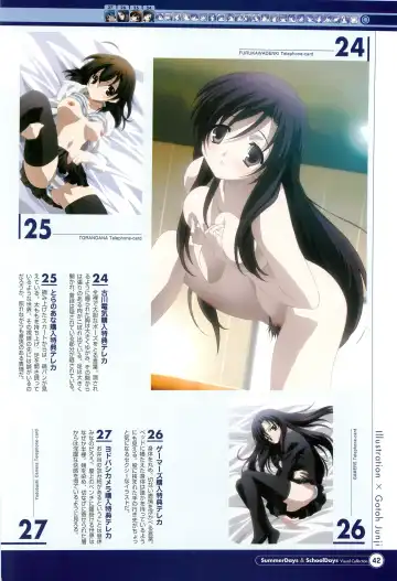 [Gotou Junji] SummerDays & School Days Visual Collection Fhentai - Page 44