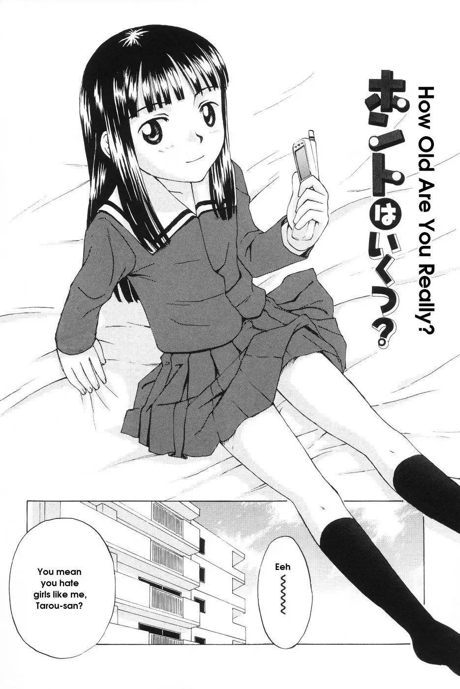 [Meramera Jealousy] Honto wa Ikutsu? | How Old Are You Really? Fhentai - Page 2