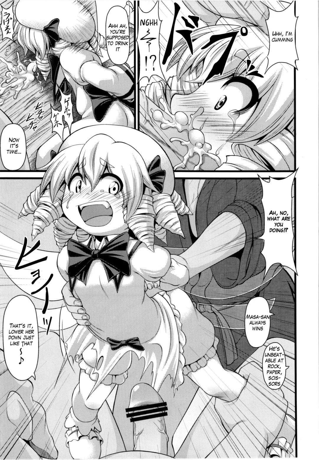 [Yamazaki Kana - Zenra] LUNAR FALL Fhentai - Page 6