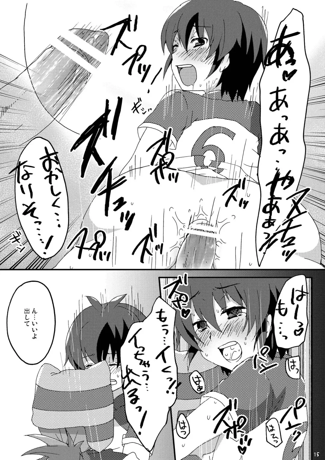 [Futaba841] Seishun Chuutohanpa Fhentai.net - Page 15