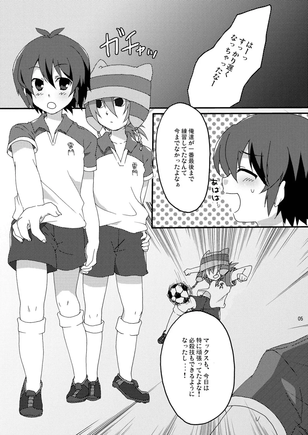 [Futaba841] Seishun Chuutohanpa Fhentai.net - Page 5