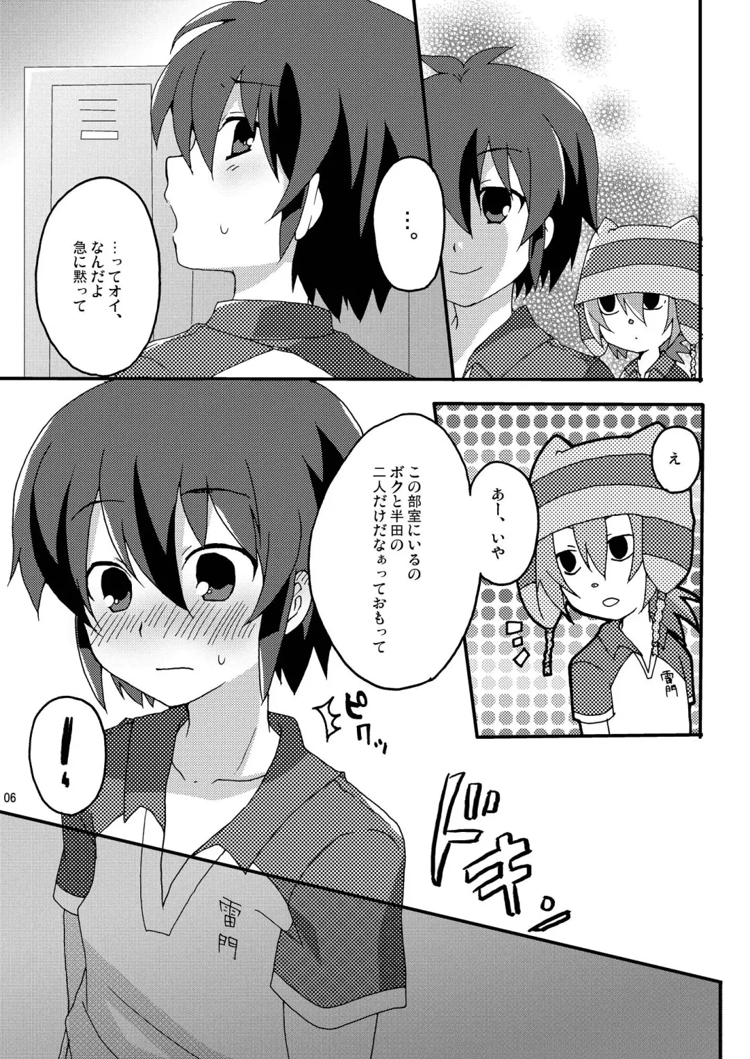 [Futaba841] Seishun Chuutohanpa Fhentai.net - Page 6