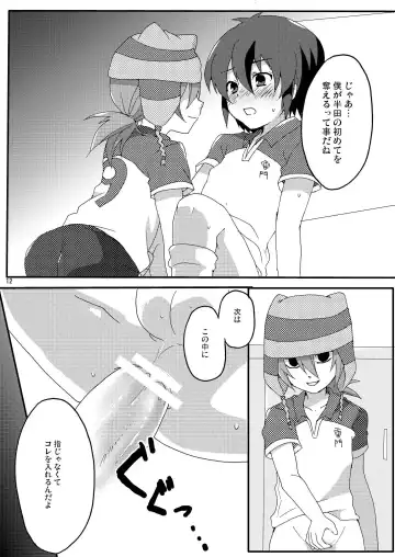 [Futaba841] Seishun Chuutohanpa Fhentai.net - Page 12