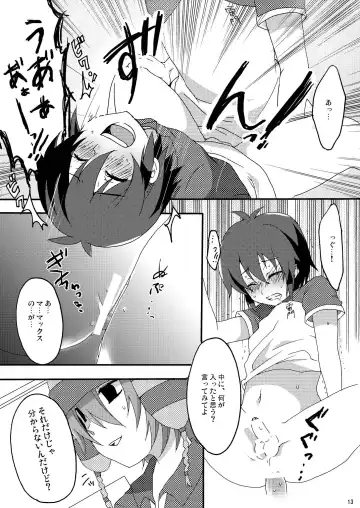 [Futaba841] Seishun Chuutohanpa Fhentai.net - Page 13