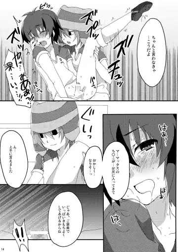 [Futaba841] Seishun Chuutohanpa Fhentai.net - Page 14