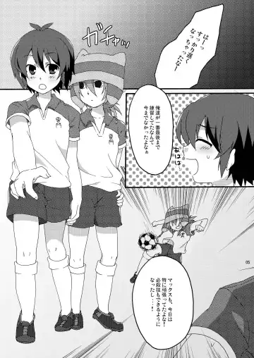 [Futaba841] Seishun Chuutohanpa Fhentai.net - Page 5