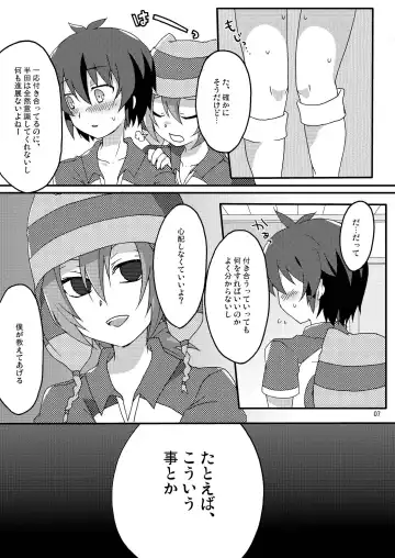 [Futaba841] Seishun Chuutohanpa Fhentai.net - Page 7