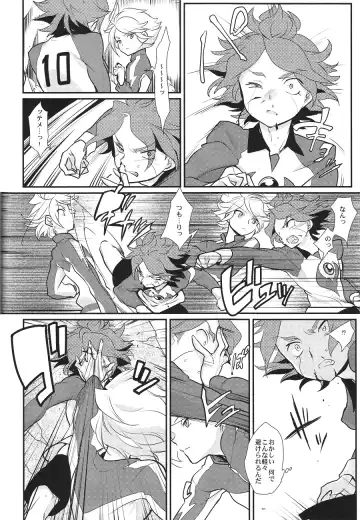 [Kayama Kifumi] Watashi ga Mienai Kimi e Fhentai - Page 15