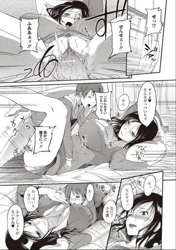 [Hanpera] Hoken Sei Kyouiku Shidou Fhentai - Page 8