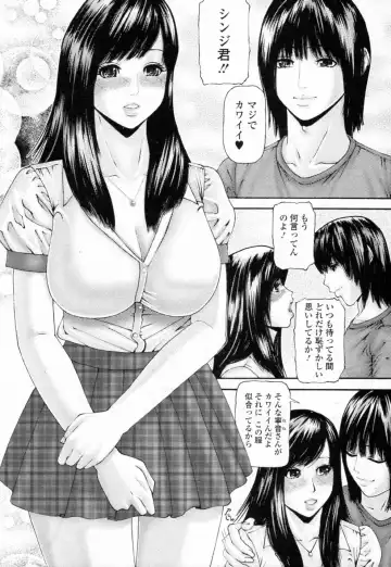 [Mikikazu] Gokujou no Hitotoki Fhentai.net - Page 4