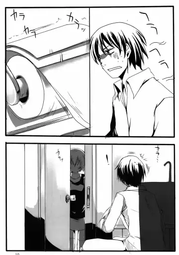 [Aikura Mahiru - Aikura Shuuya - Aya] Yome vs Yome Fhentai - Page 9