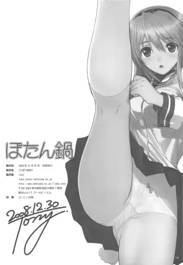 [Tony Taka] Botan Nabe | 牡丹锅 Fhentai.net - Page 34