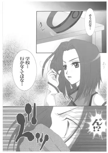 [Hida Mari] Mesu Dorei Ryoujoku 1 Ero Pet Kallen Fhentai - Page 5