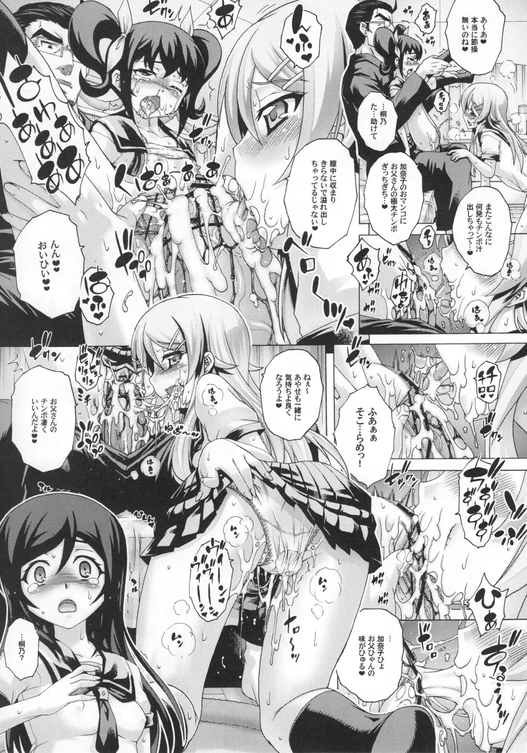 [Kotobuki Utage] PM 30 Chichi Imouto 3 Fhentai - Page 7
