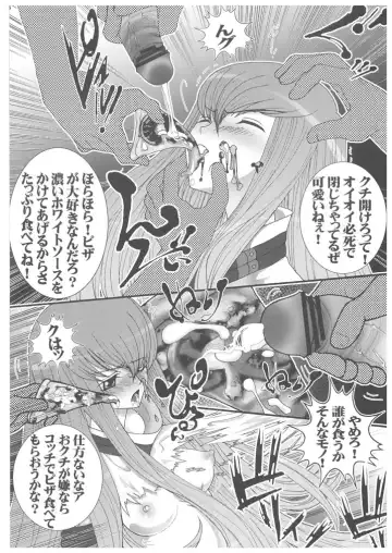 [Hida Mari] Mesu Dorei Ryoujoku 2 Ero Pet C.C Fhentai.net - Page 6