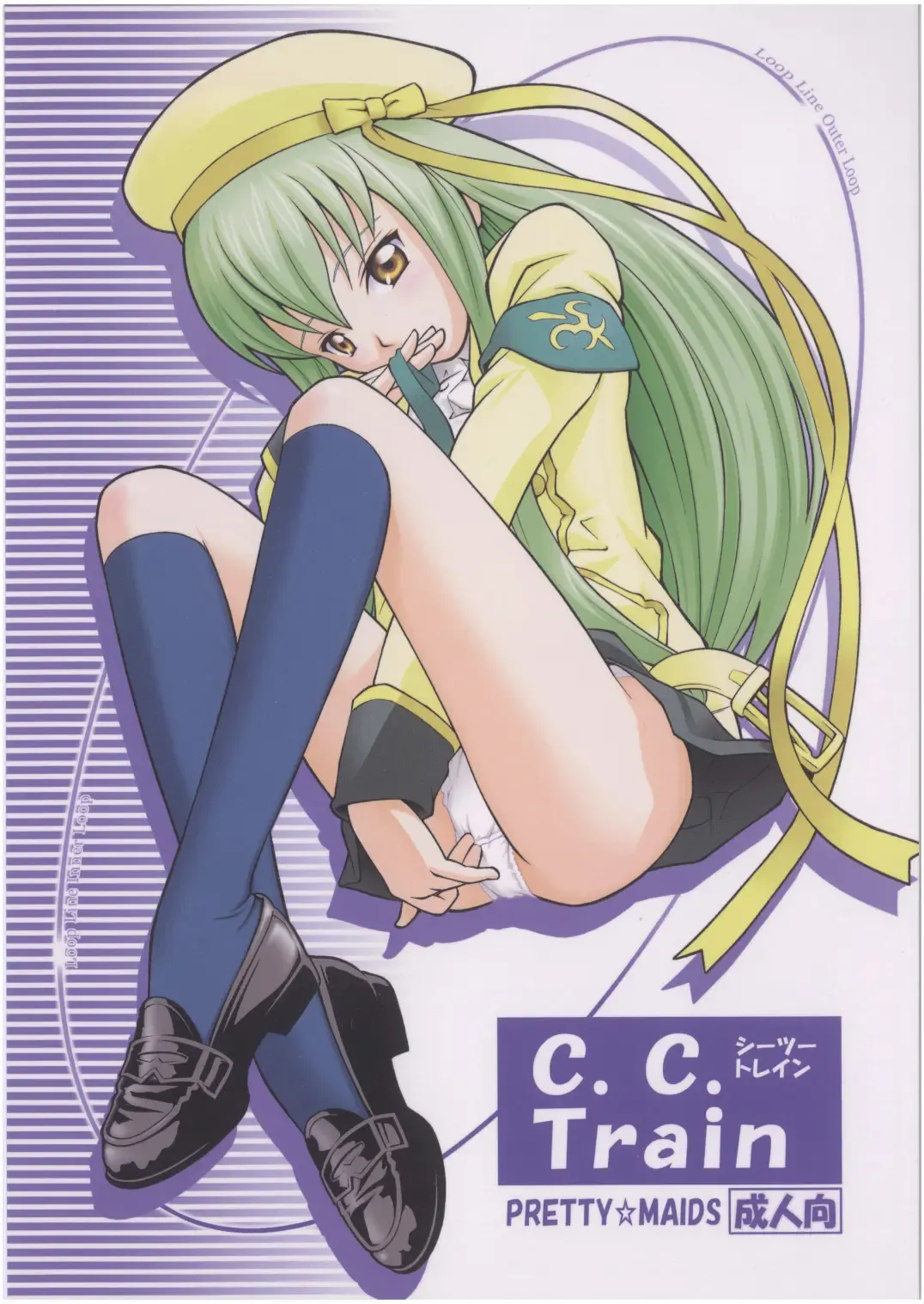 Read [Itou Hiromine] C.C. Train - Fhentai.net