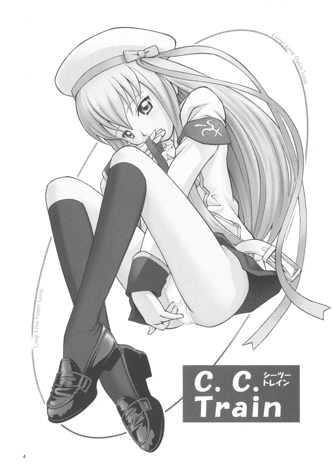 [Itou Hiromine] C.C. Train Fhentai.net - Page 4