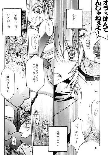 [Saegusa Mutsumi] AlertLV:XX Fhentai.net - Page 10