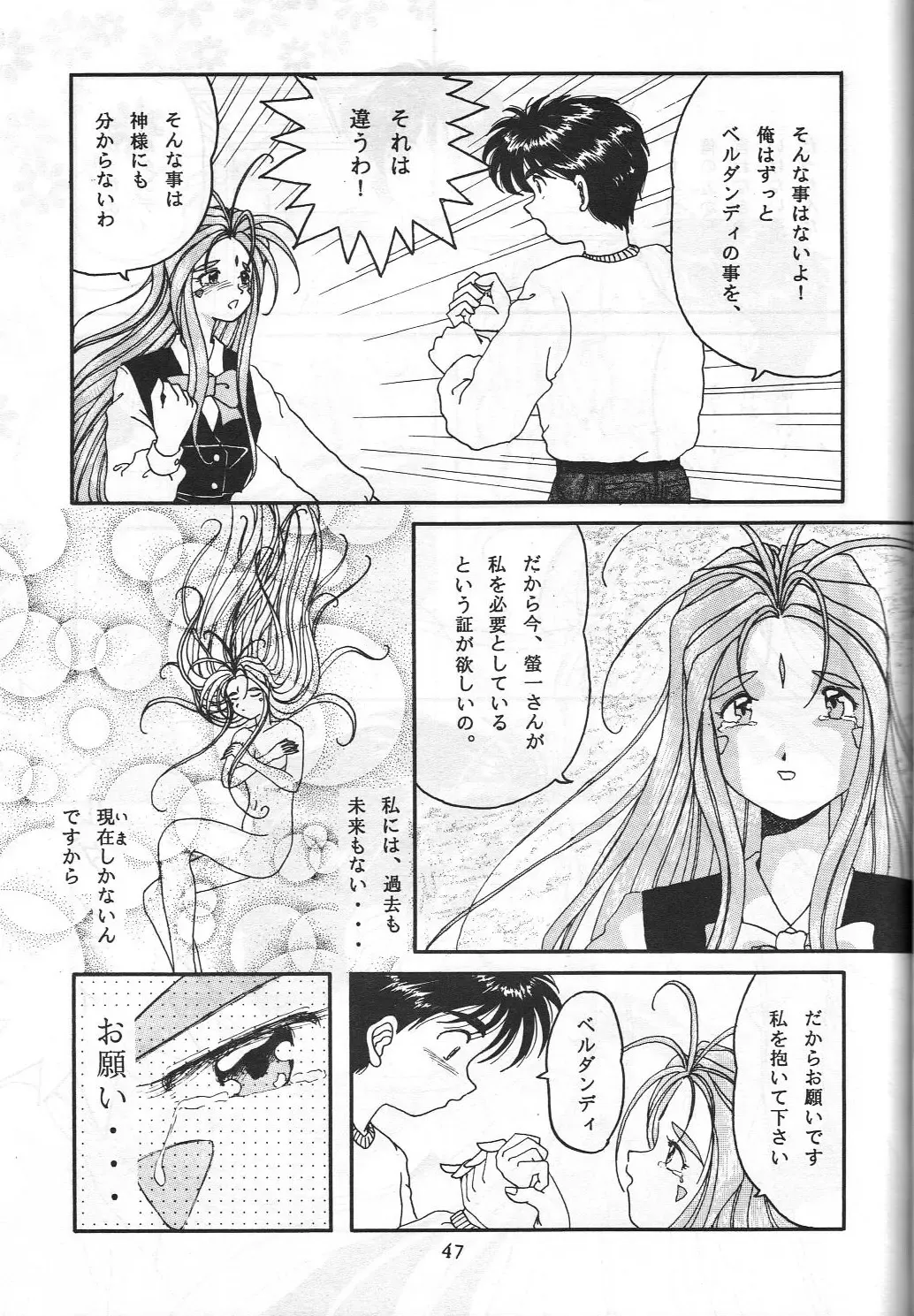 [Shima Takashi - Taka] HOHETO 8 Fhentai - Page 46