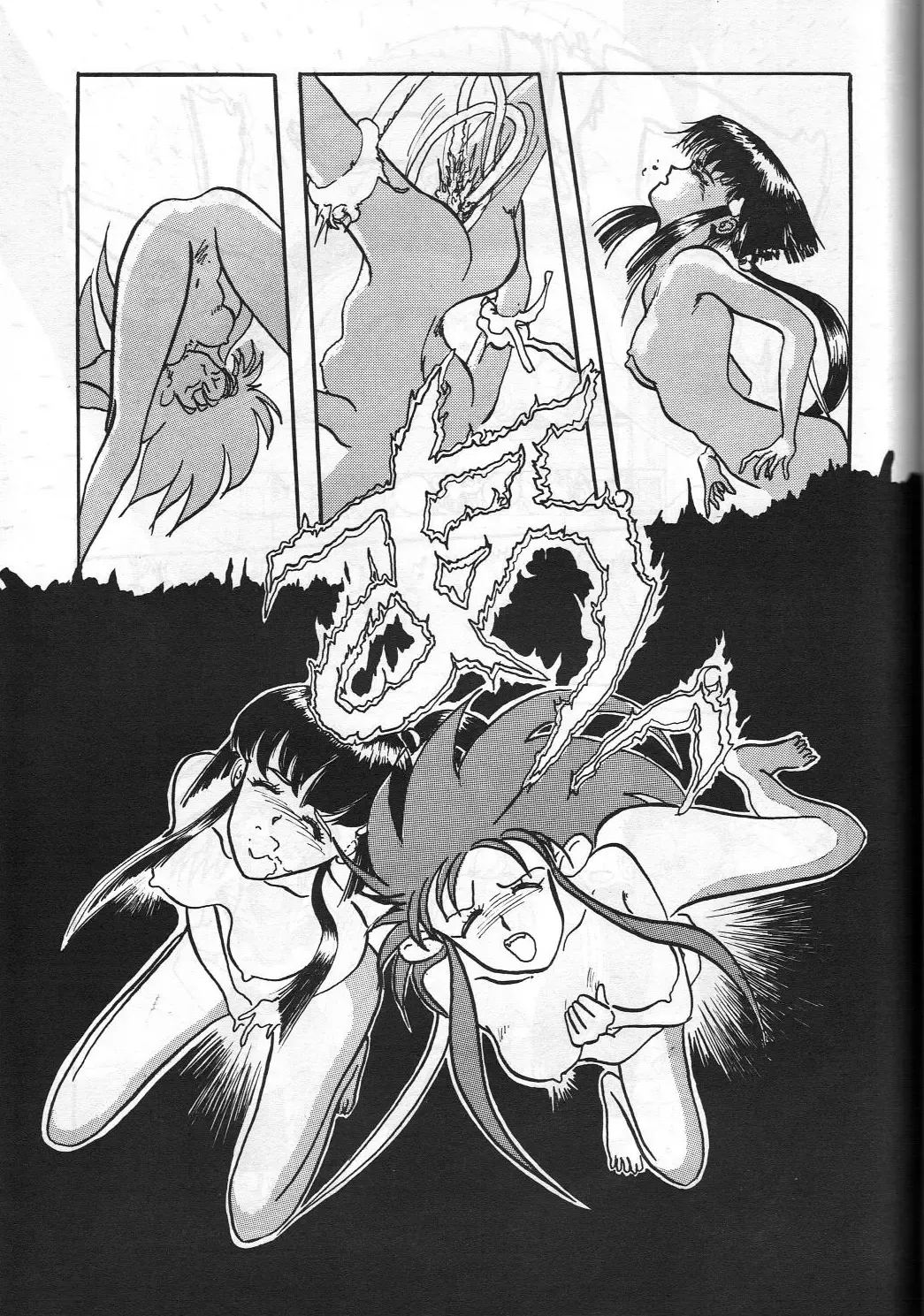 [Shima Takashi - Taka] HOHETO 8 Fhentai - Page 66