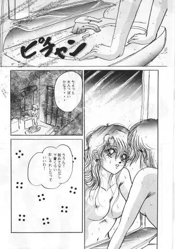 [Shima Takashi - Taka] HOHETO 8 Fhentai.net - Page 6