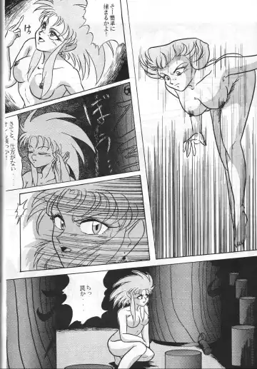 [Shima Takashi - Taka] HOHETO 8 Fhentai.net - Page 73