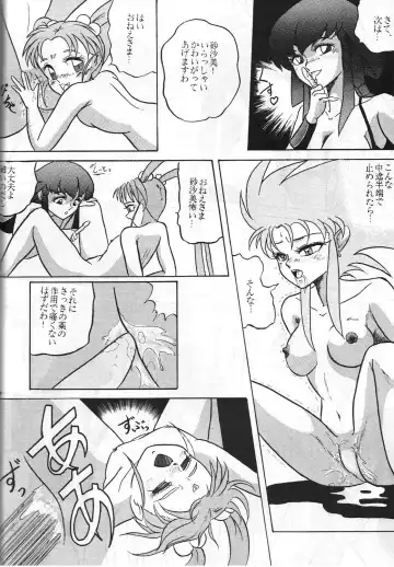 [Shima Takashi - Taka] HOHETO 8 Fhentai.net - Page 79