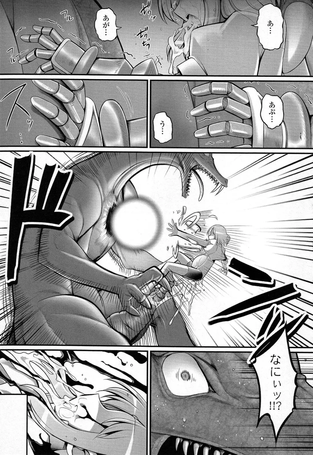 [Namonashi] Fureai Fhentai - Page 37