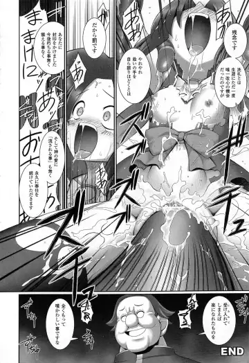 [Namonashi] Fureai Fhentai - Page 103