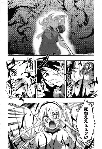 [Namonashi] Fureai Fhentai - Page 147