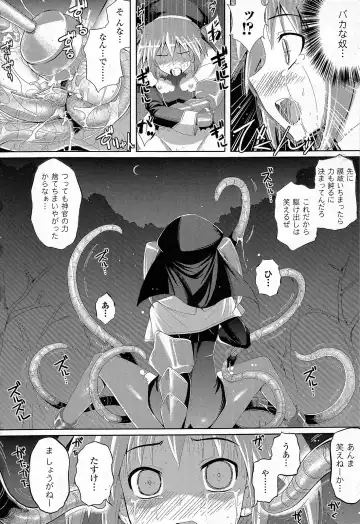 [Namonashi] Fureai Fhentai - Page 18