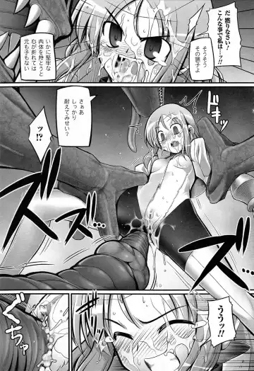 [Namonashi] Fureai Fhentai - Page 31