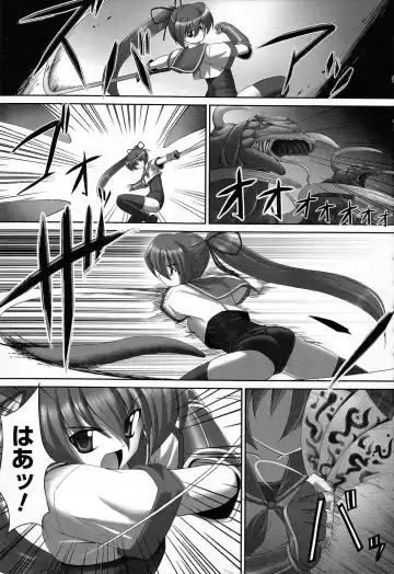 [Namonashi] Fureai Fhentai - Page 56