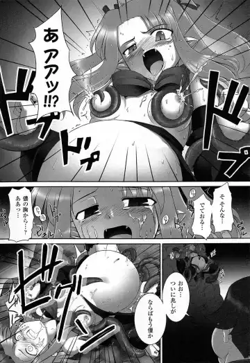 [Namonashi] Fureai Fhentai - Page 83