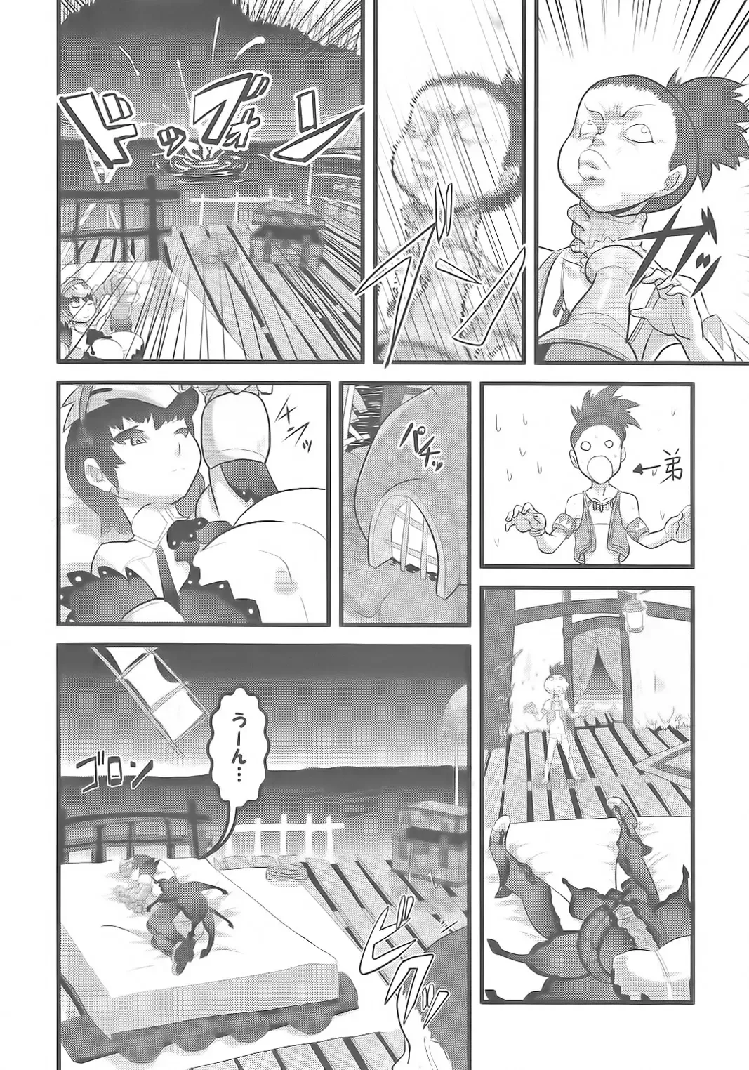 [Histamine C] Milk Hunter 2 Fhentai.net - Page 8