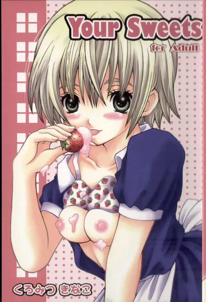 Read [Kuromitsu Kinako] Your Sweets - Fhentai.net