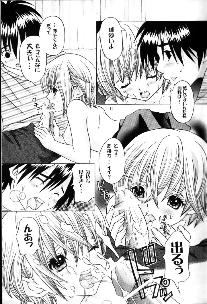 [Kuromitsu Kinako] Your Sweets Fhentai - Page 14