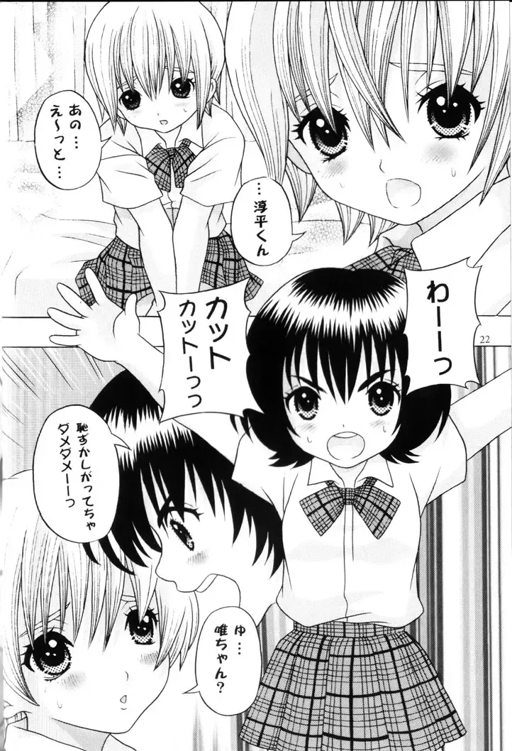 [Kuromitsu Kinako] Your Sweets Fhentai - Page 21