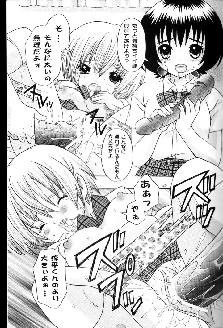 [Kuromitsu Kinako] Your Sweets Fhentai - Page 24