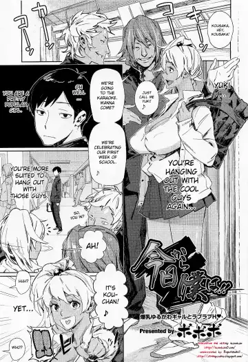 Read [Bobobo] Kyou Kara Boku wa!! | From today onwards, I...! - Fhentai