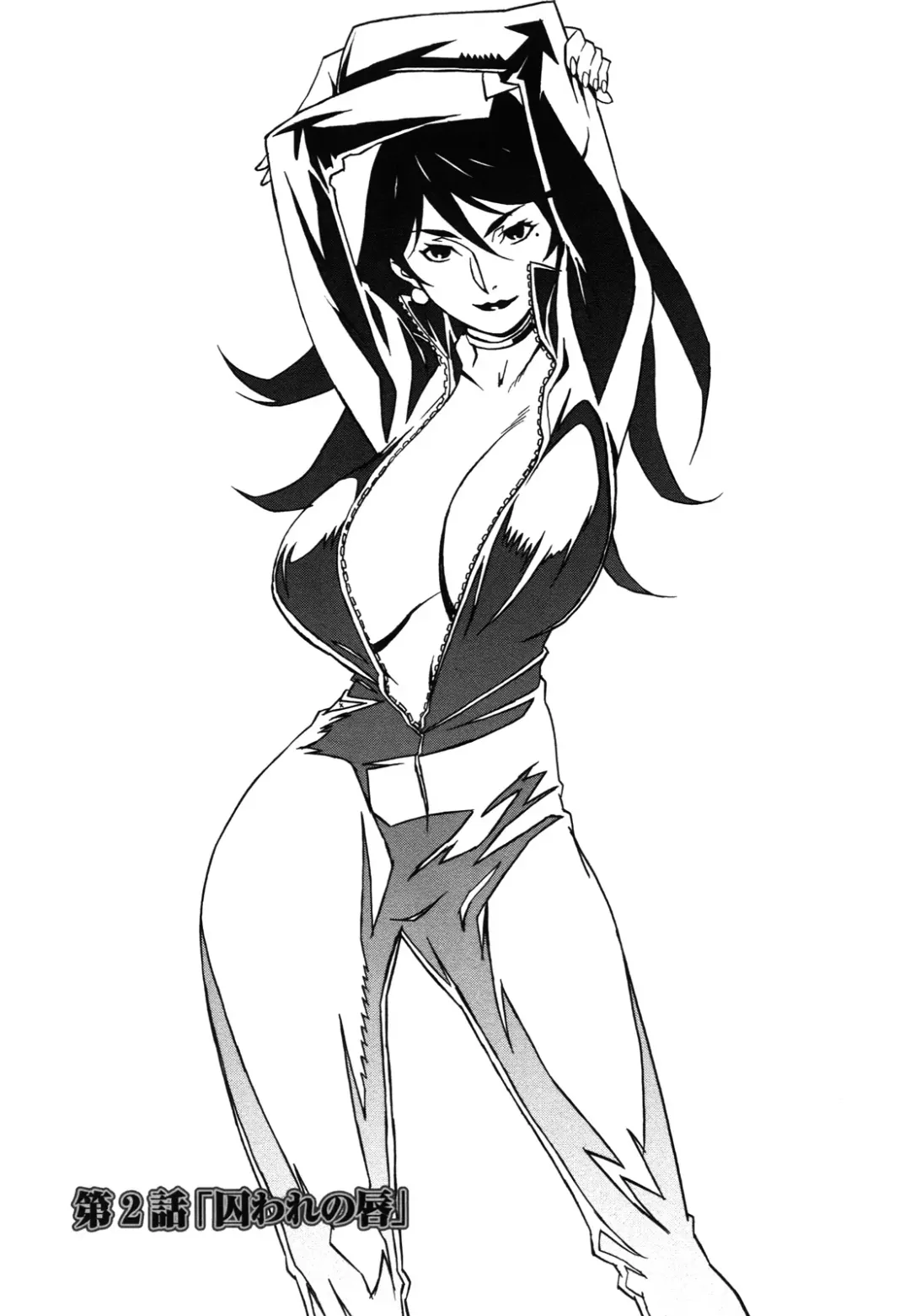 [Miura Takehiro] DOMINANCE -Akai Kuchibiru Hen- Fhentai - Page 34