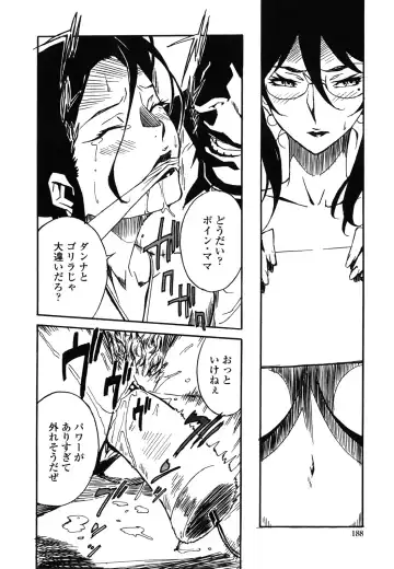 [Miura Takehiro] DOMINANCE -Akai Kuchibiru Hen- Fhentai - Page 189