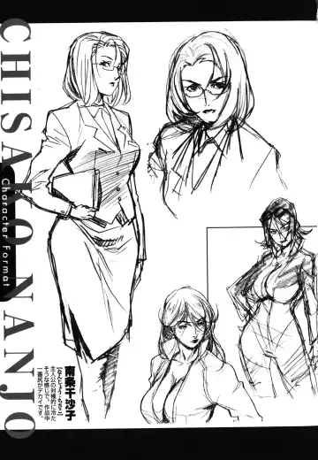 [Miura Takehiro] DOMINANCE -Akai Kuchibiru Hen- Fhentai - Page 194