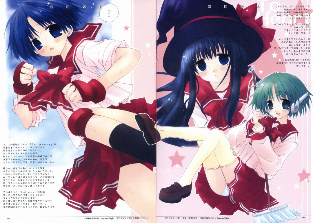 [Sakurazawa Izumi] - School Girl Collection Fhentai - Page 3